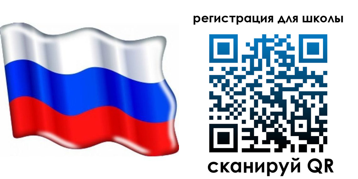 прописка 2025 в Медногорске